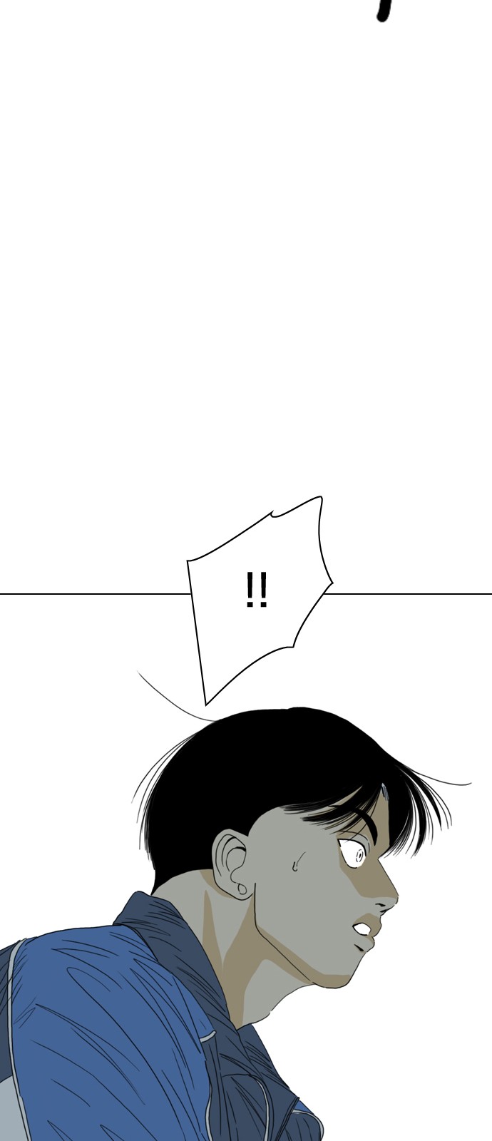 86 페이지