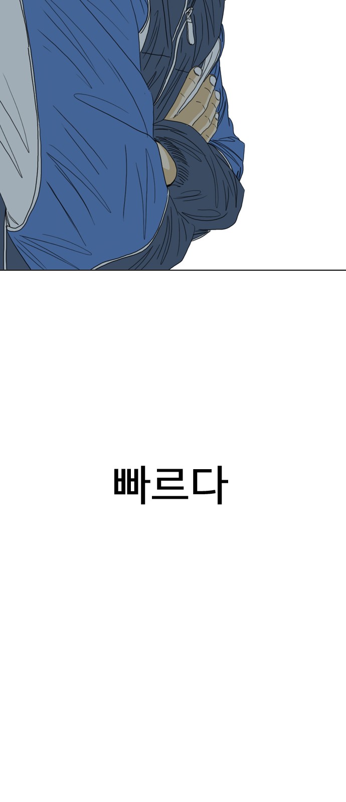 87 페이지
