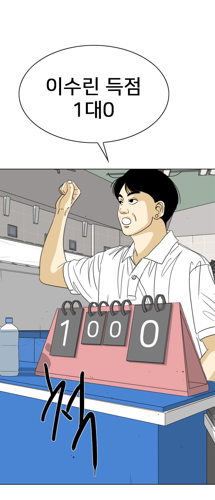 88 페이지