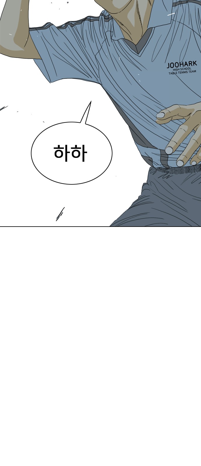 90 페이지