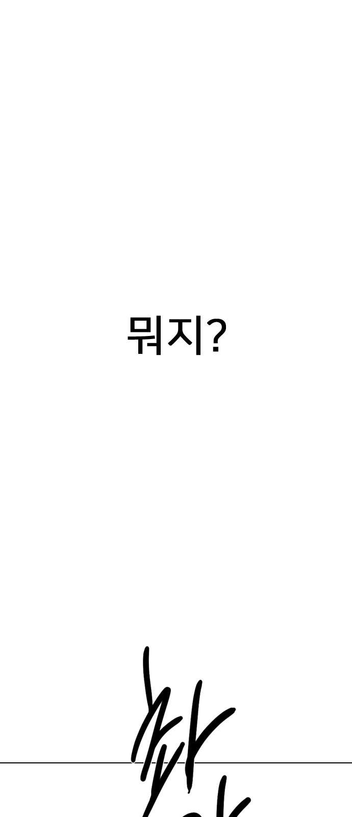 95 페이지
