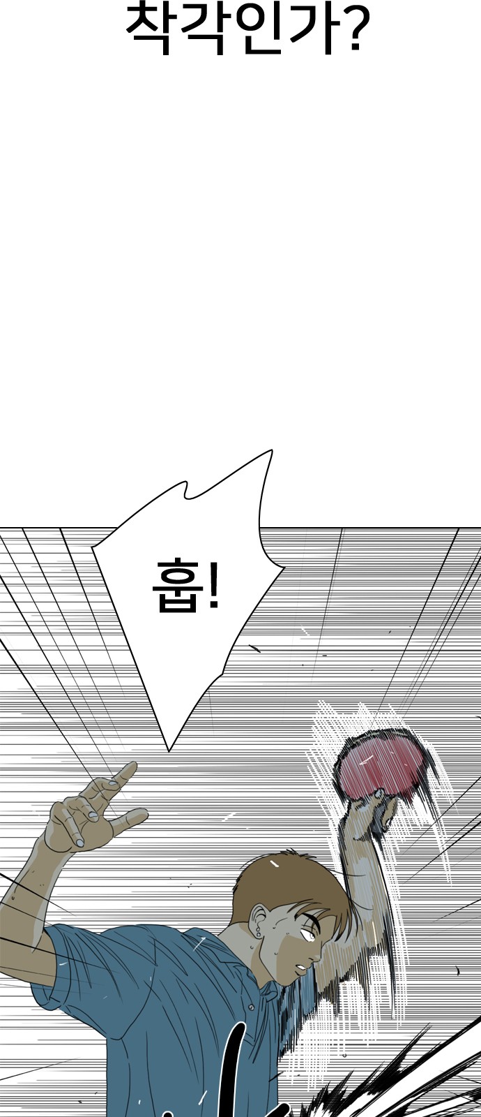 97 페이지