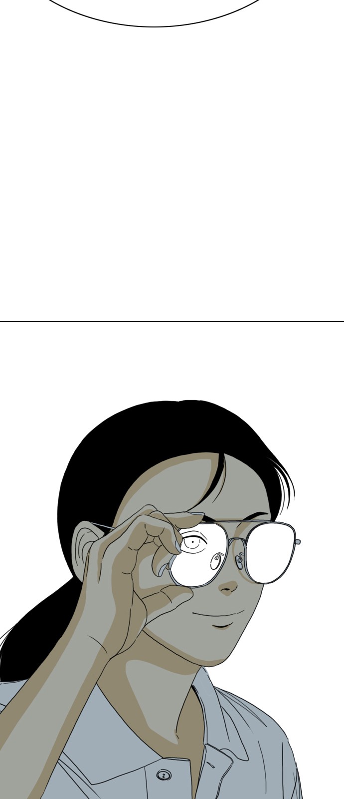 103 페이지