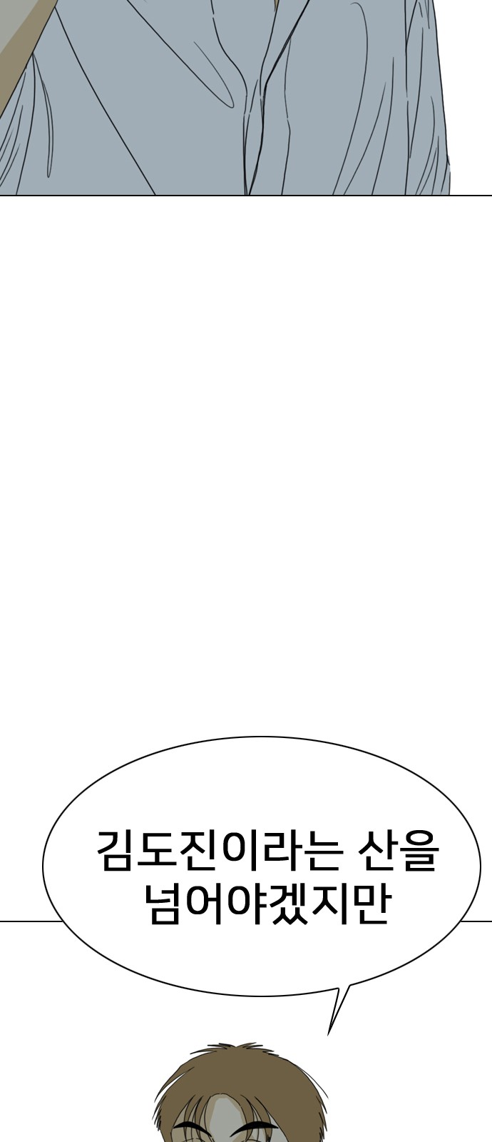 104 페이지