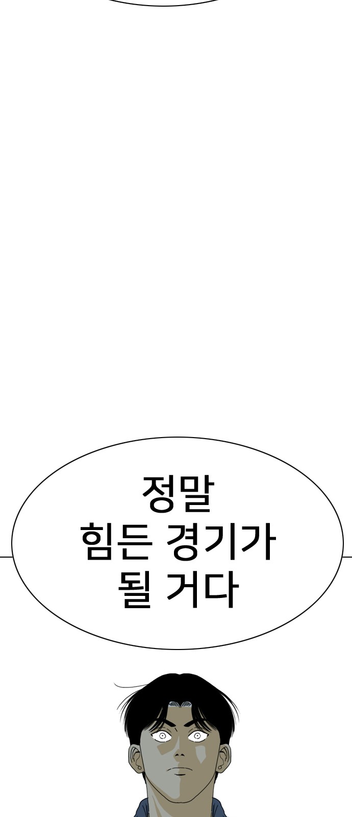 106 페이지