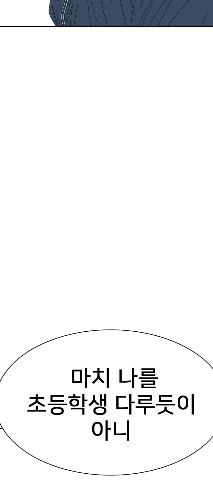 116 페이지