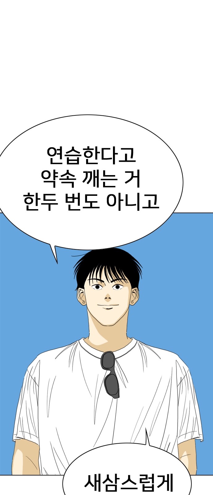 124 페이지