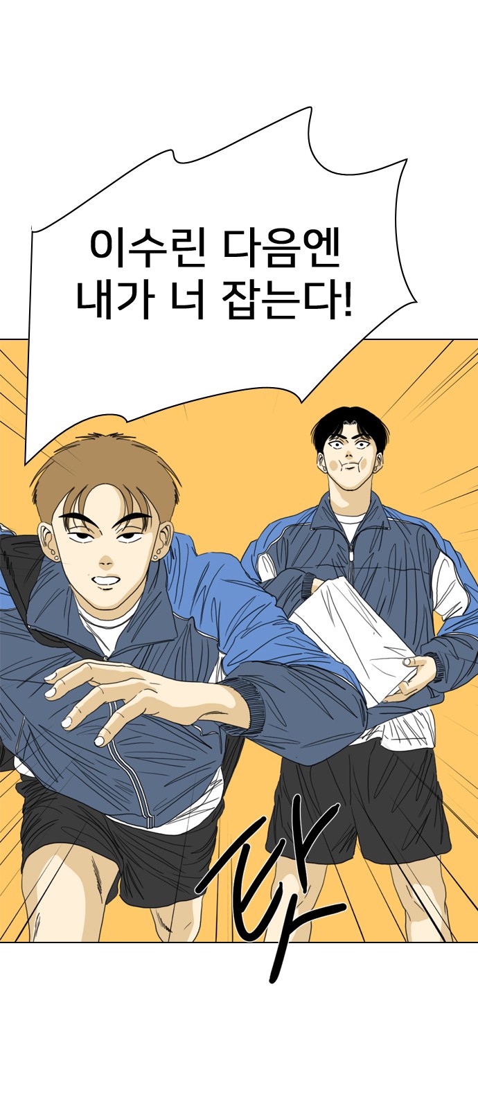 127 페이지