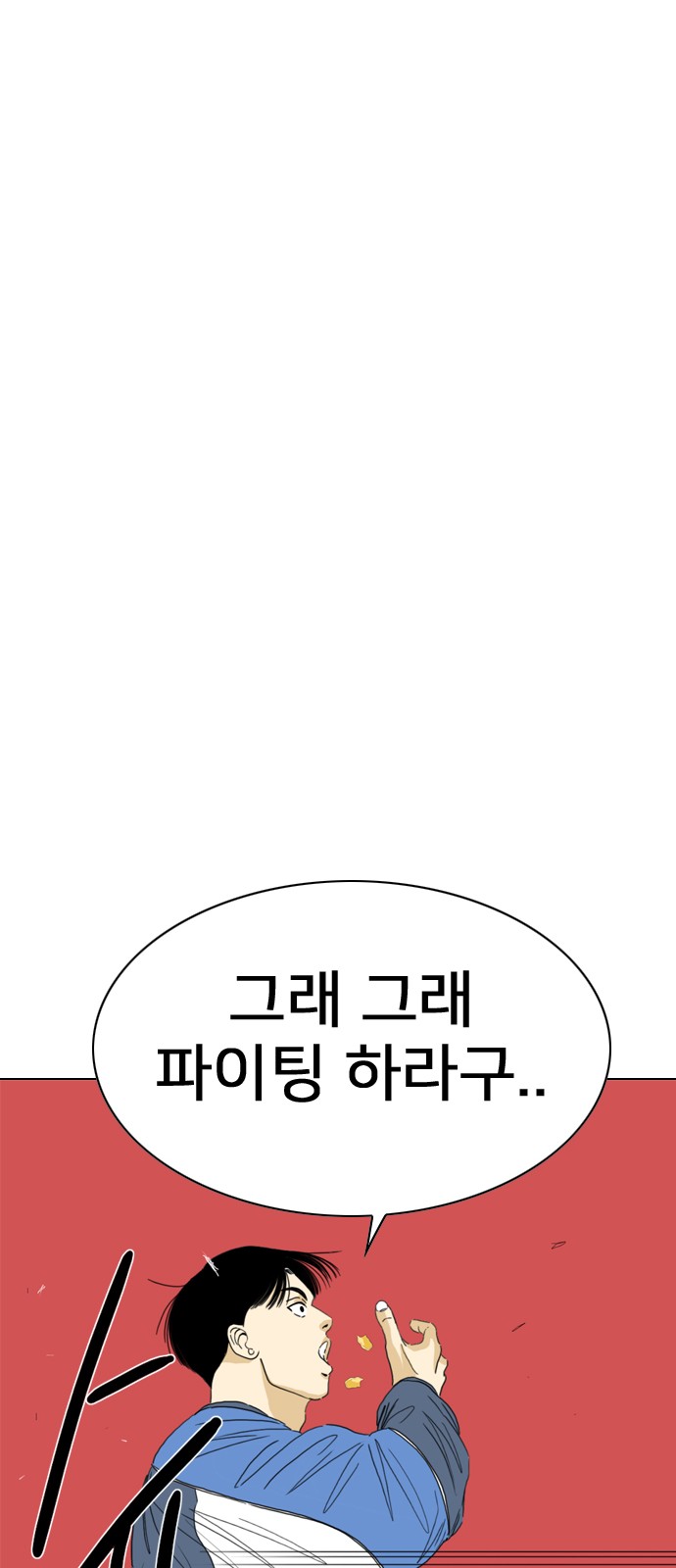 128 페이지