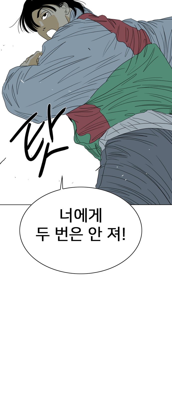 132 페이지