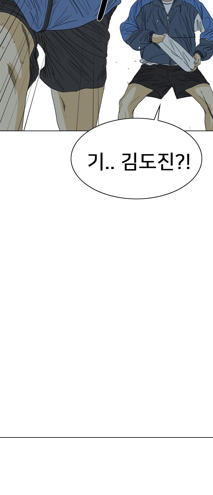 138 페이지