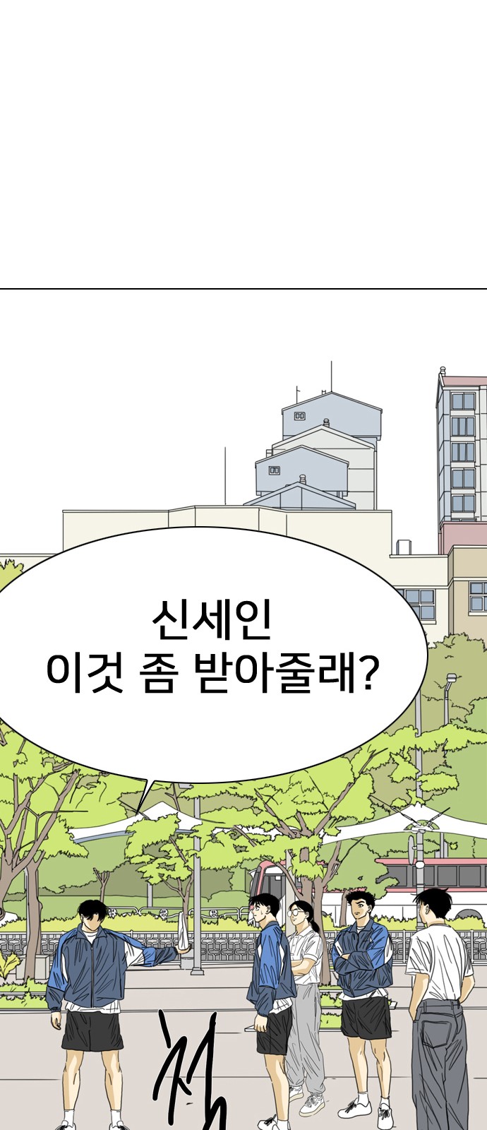 144 페이지