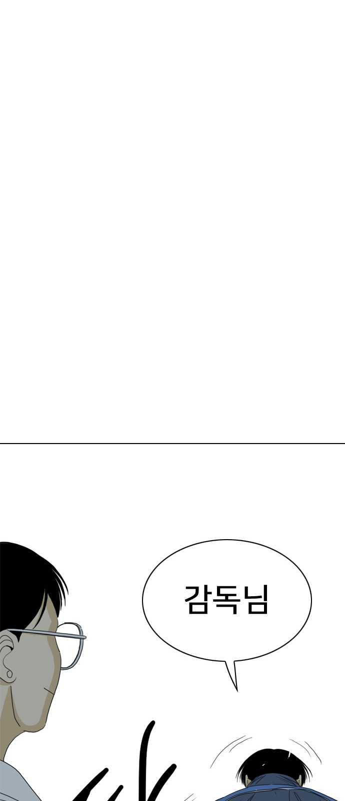 160 페이지