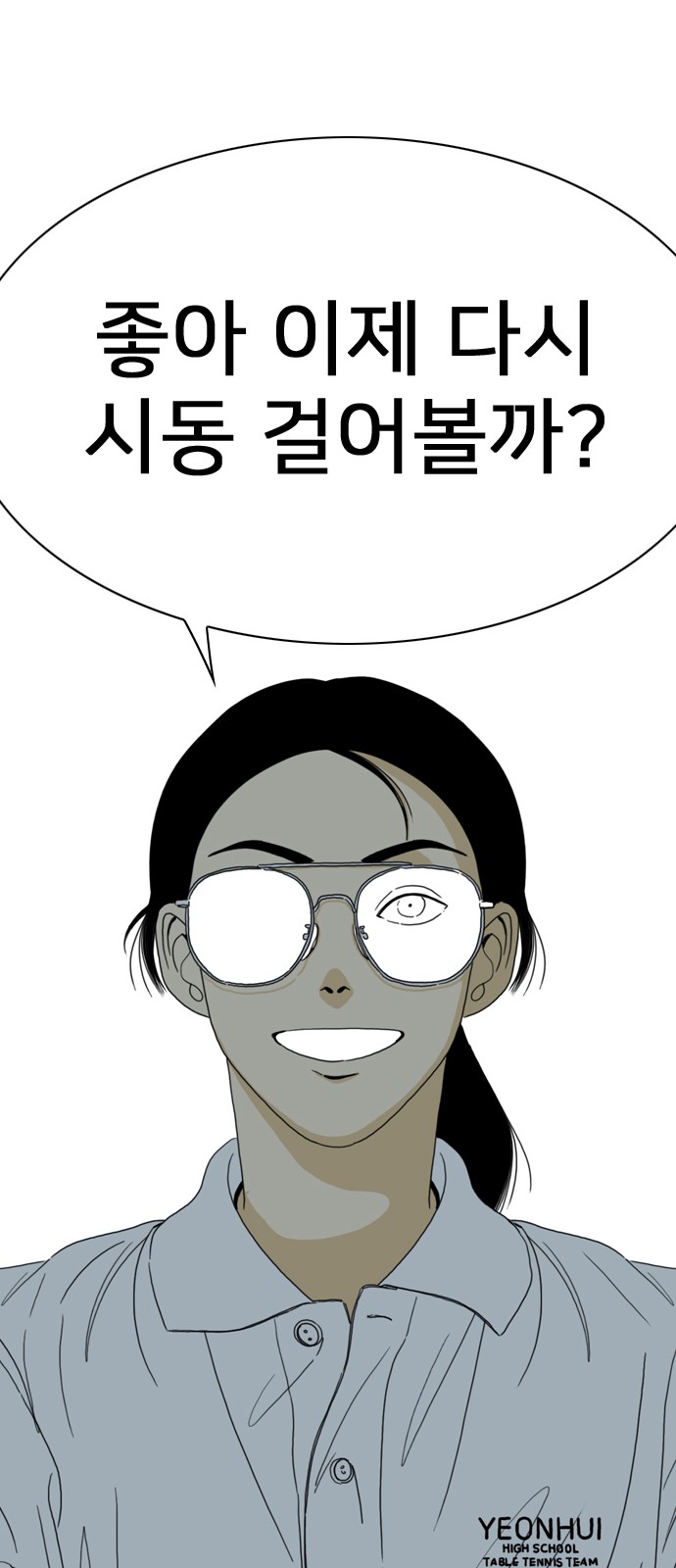 164 페이지