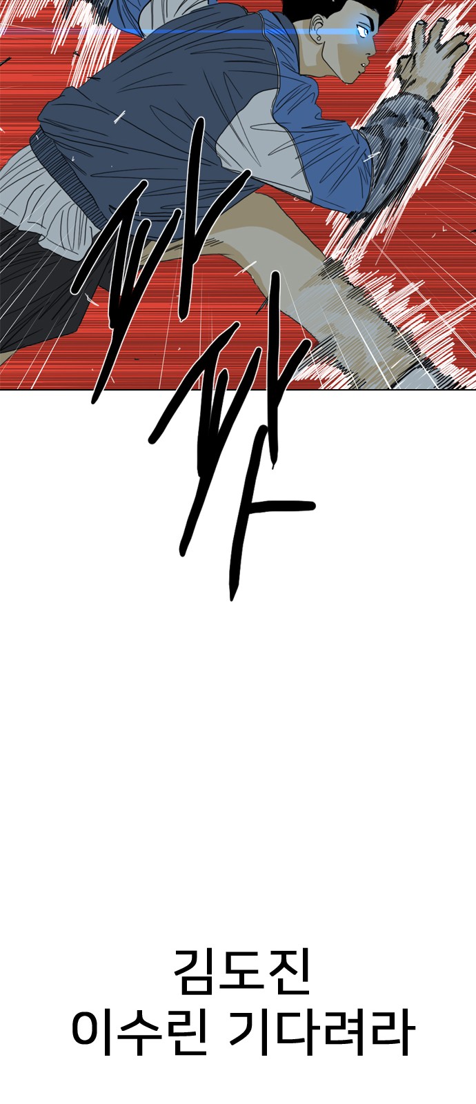 171 페이지