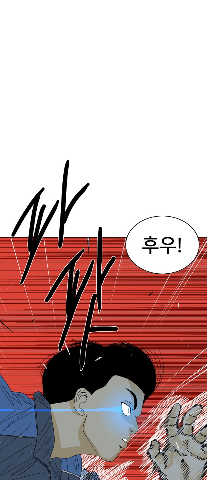 172 페이지