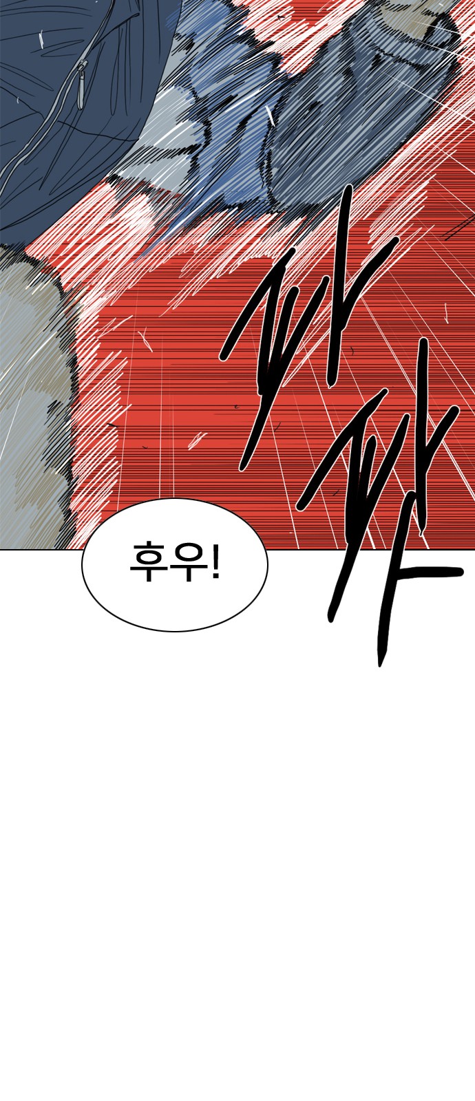 173 페이지