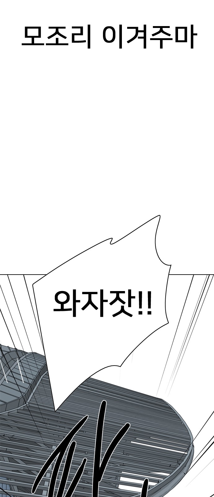 174 페이지