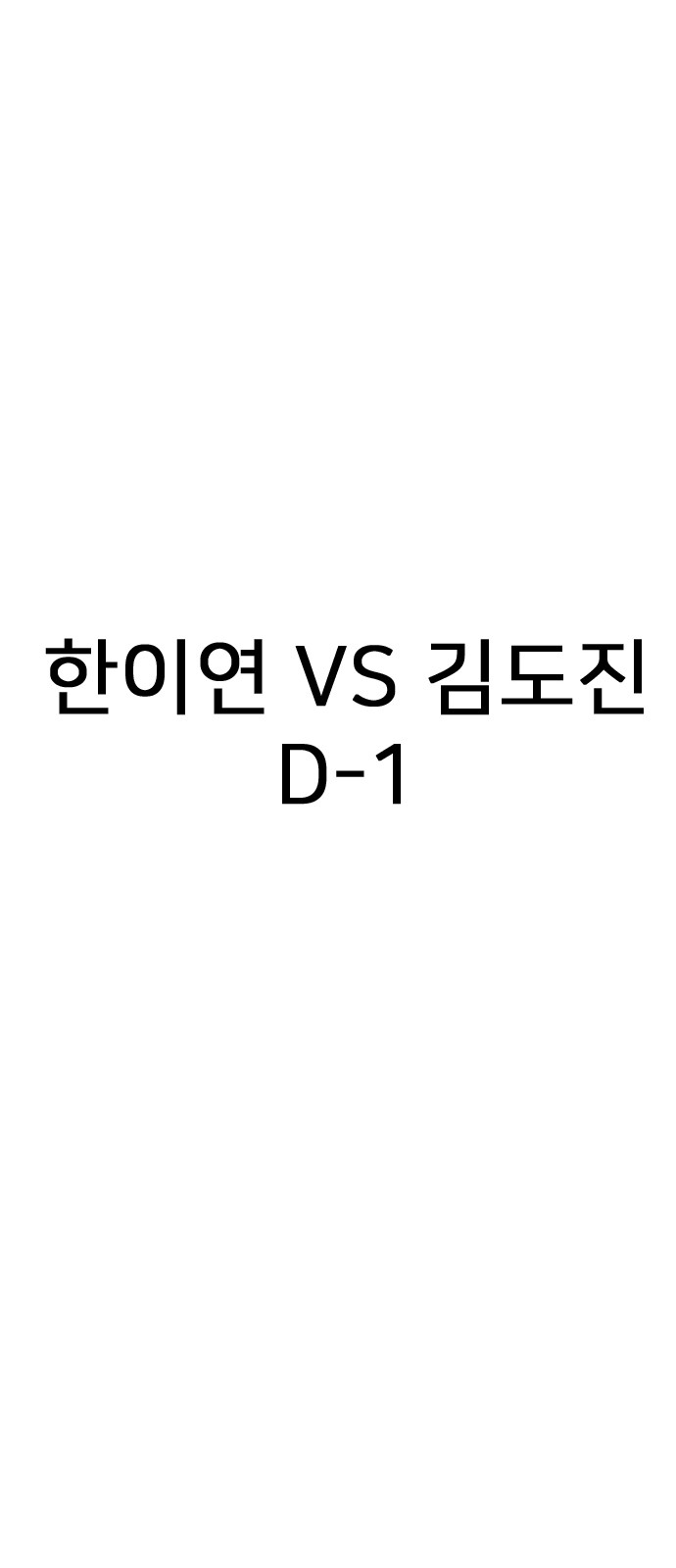 176 페이지