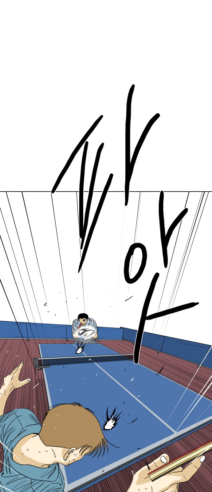 23 페이지