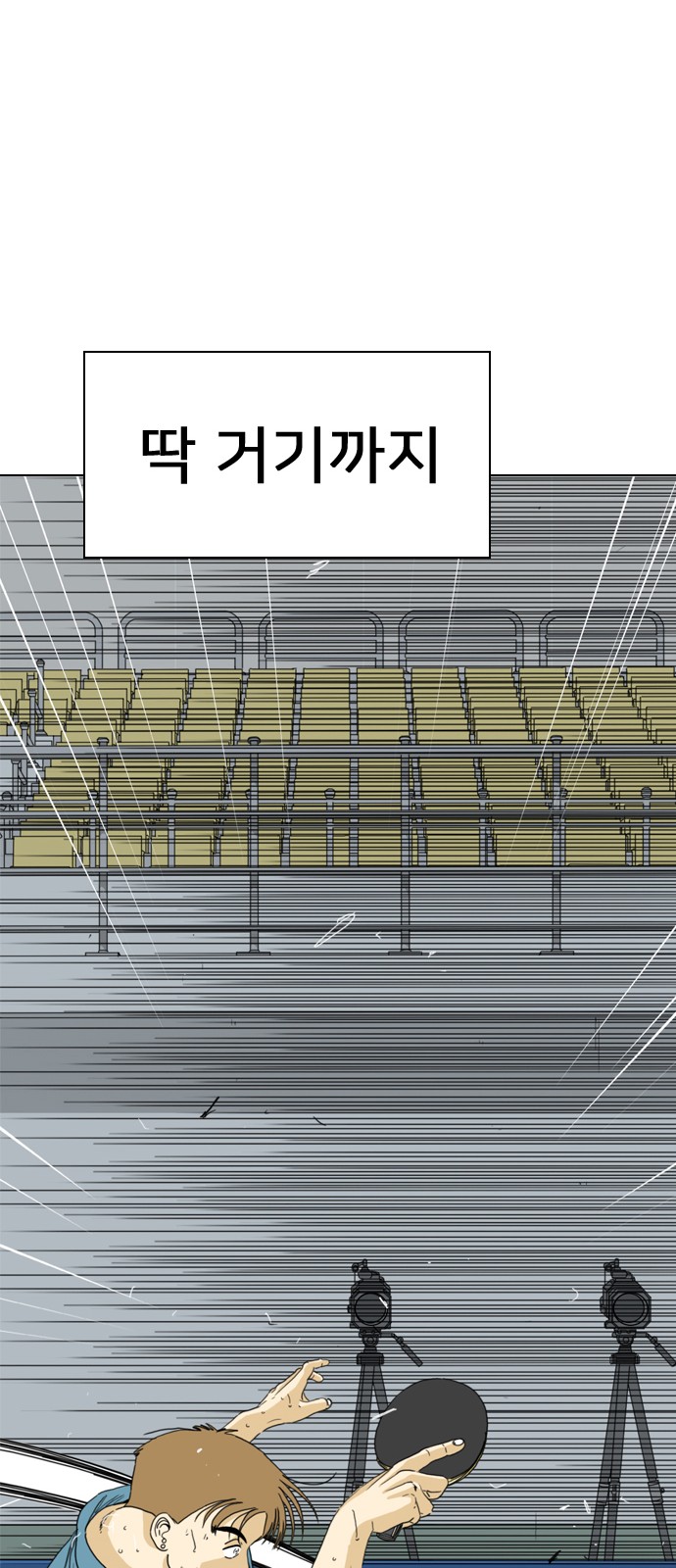 59 페이지