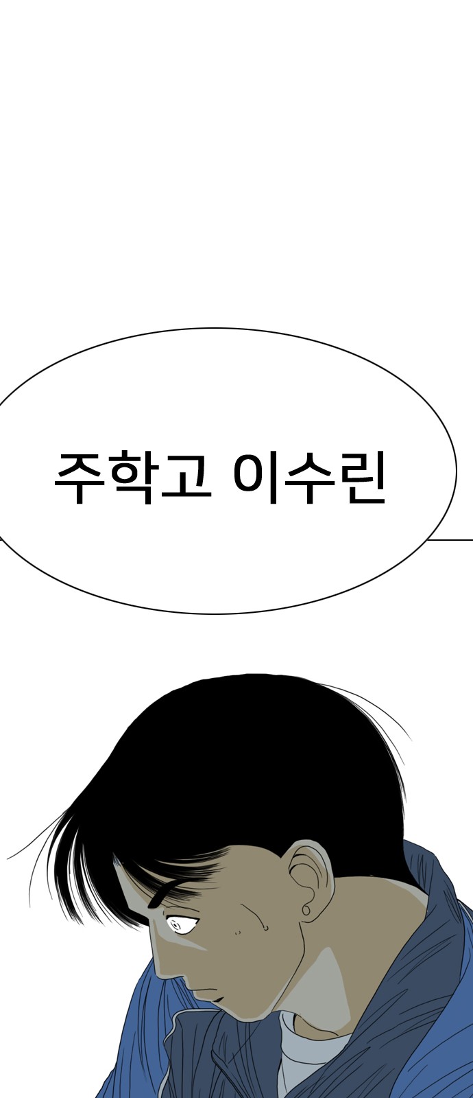 81 페이지
