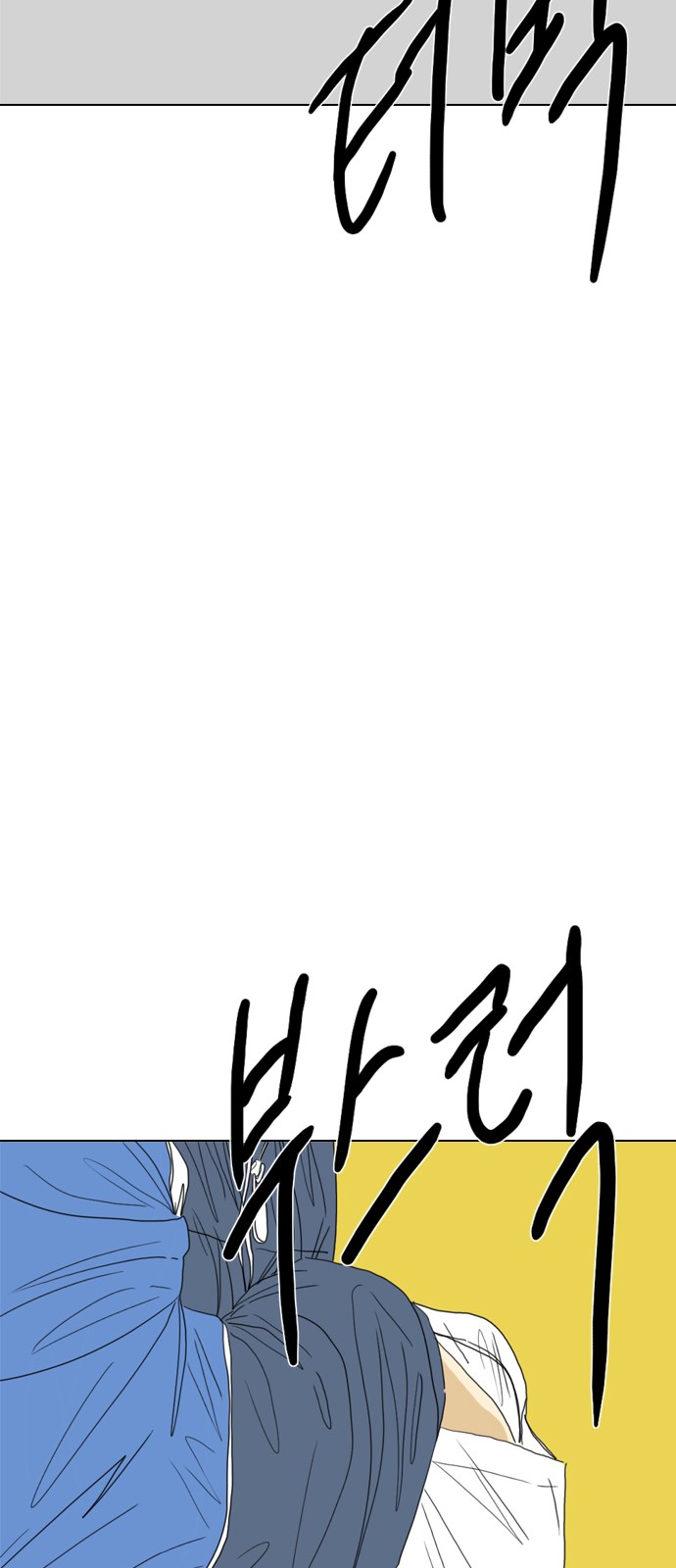 86 페이지