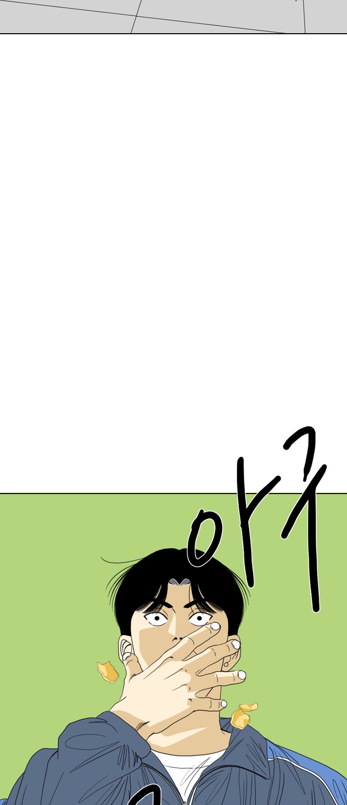 92 페이지
