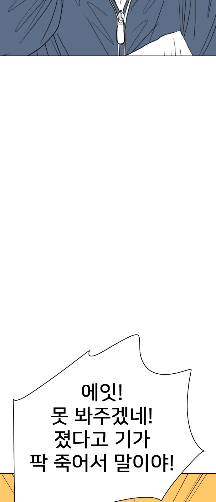 96 페이지