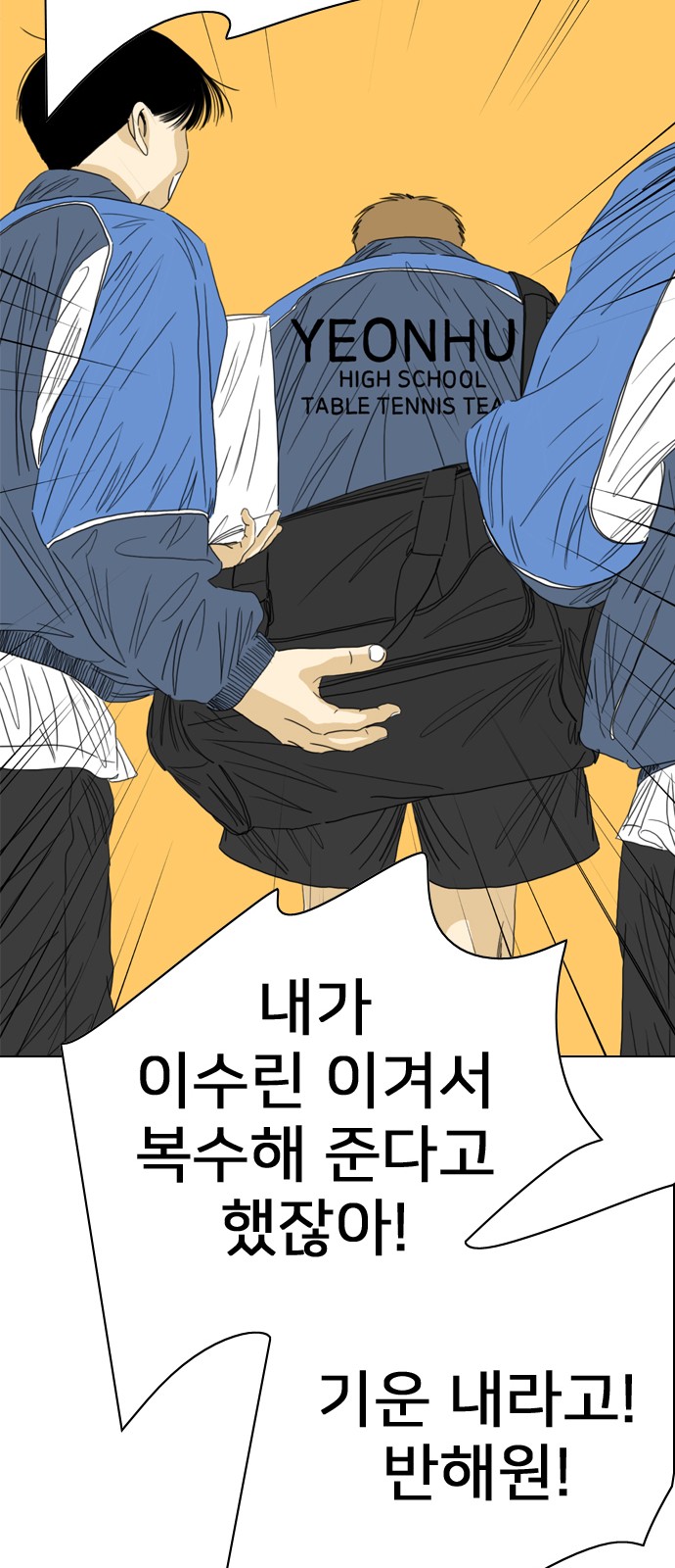 97 페이지