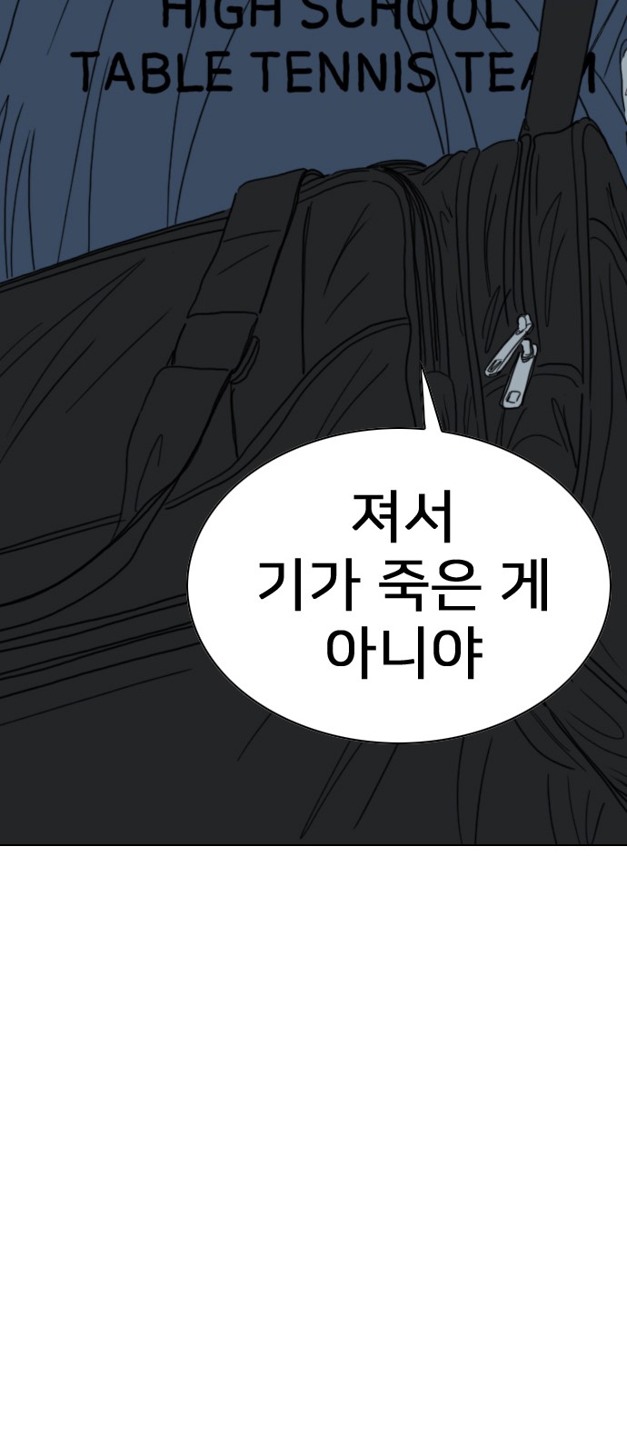 99 페이지