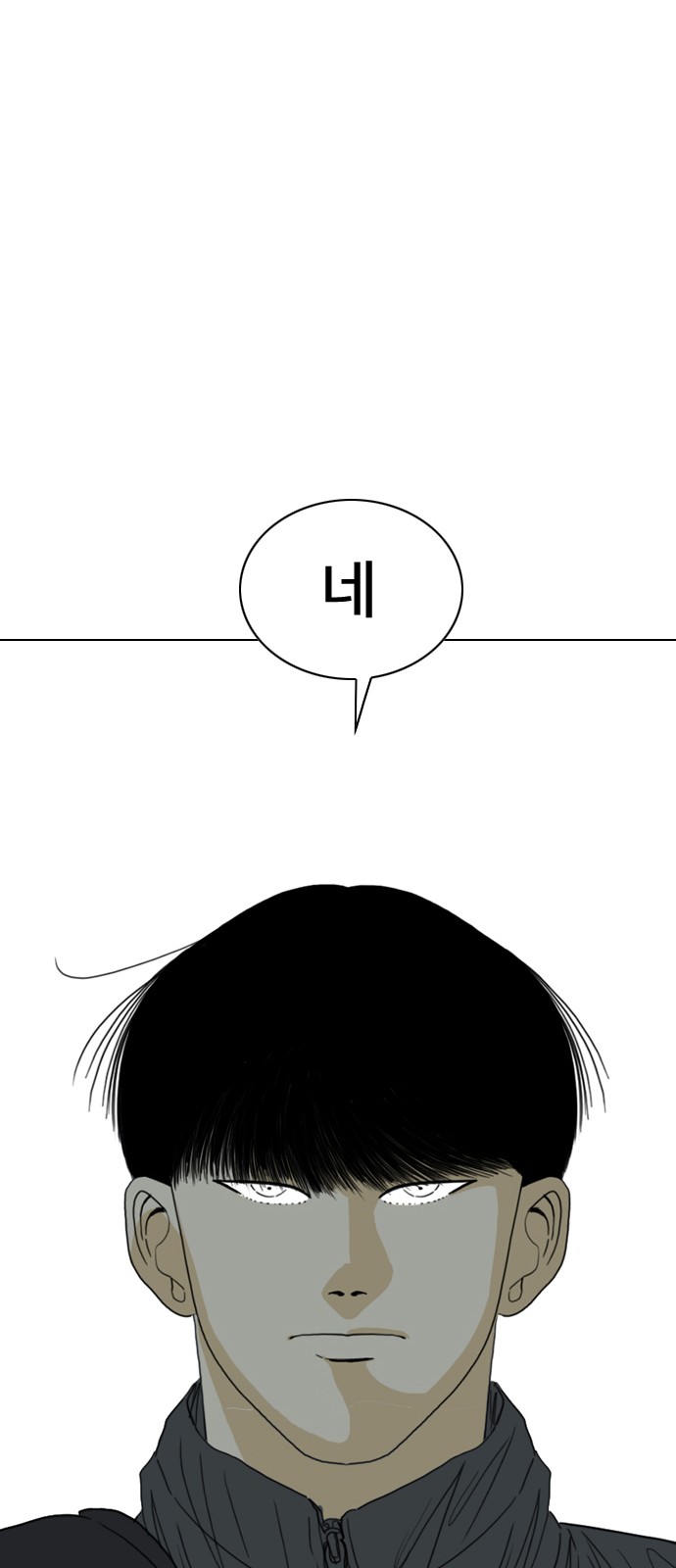 102 페이지