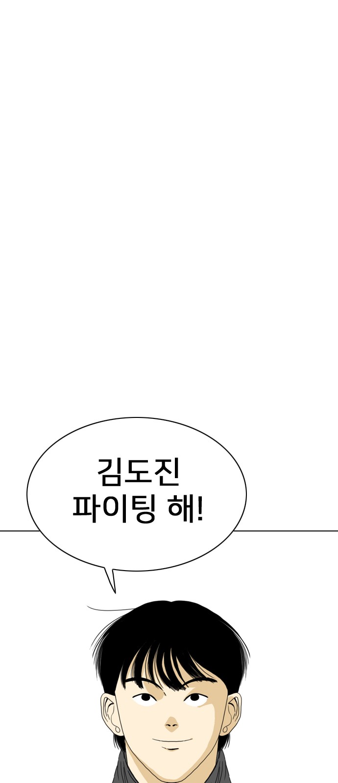 104 페이지