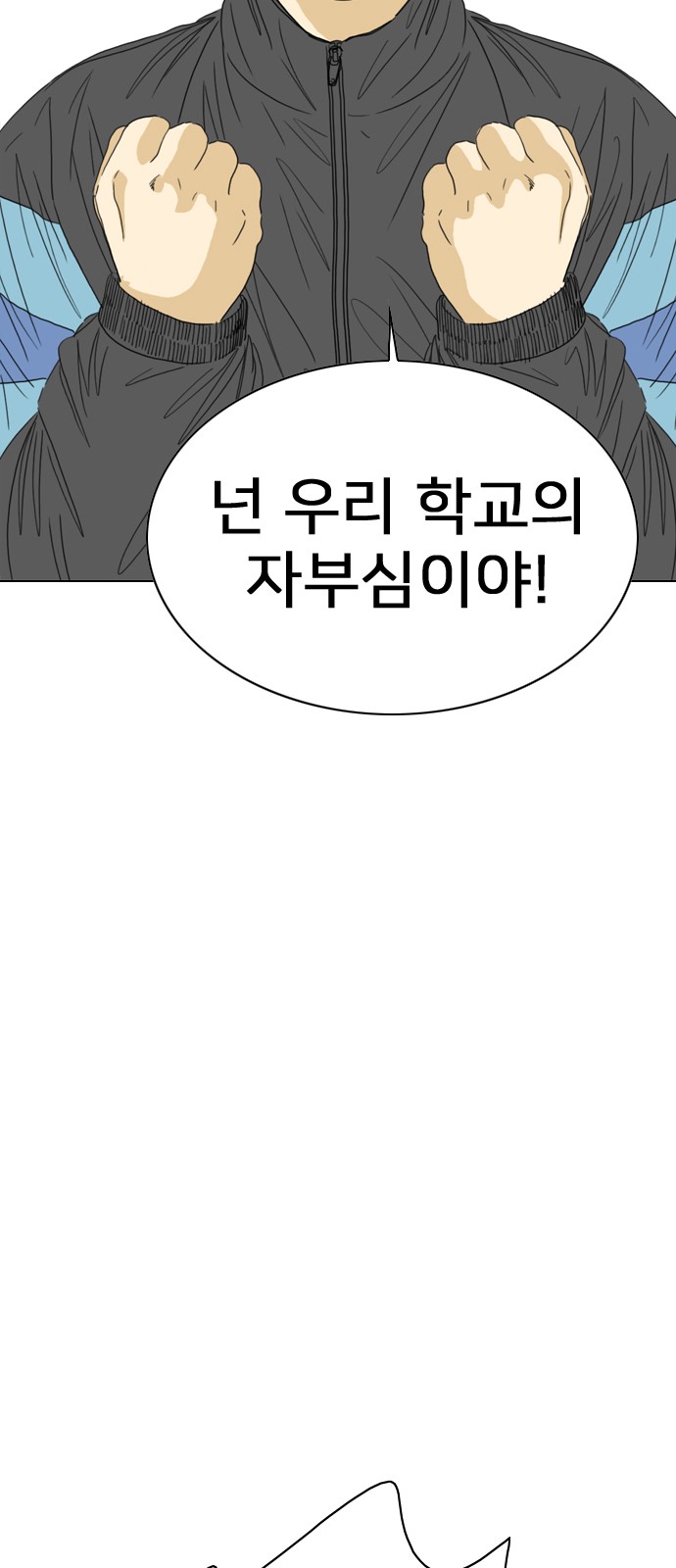 105 페이지