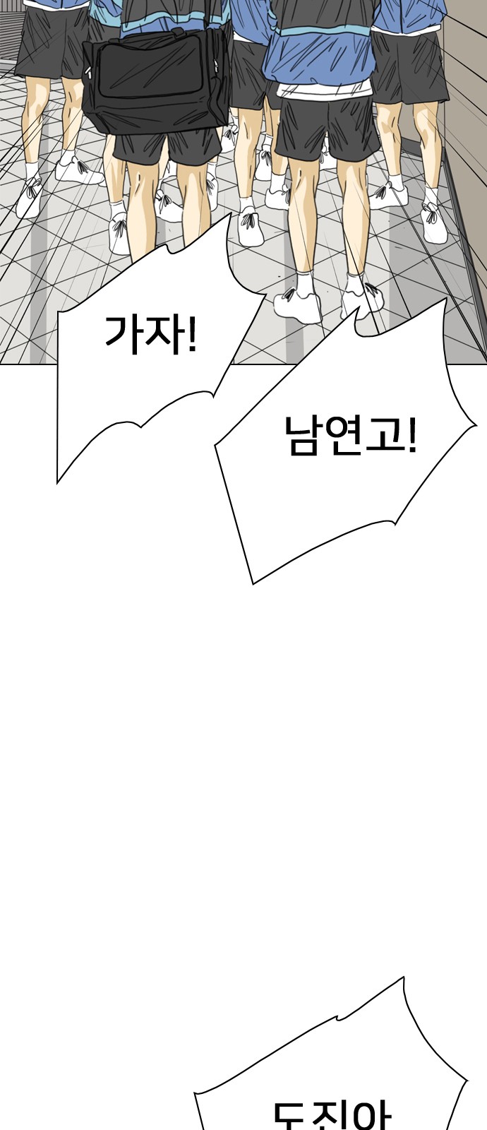 108 페이지