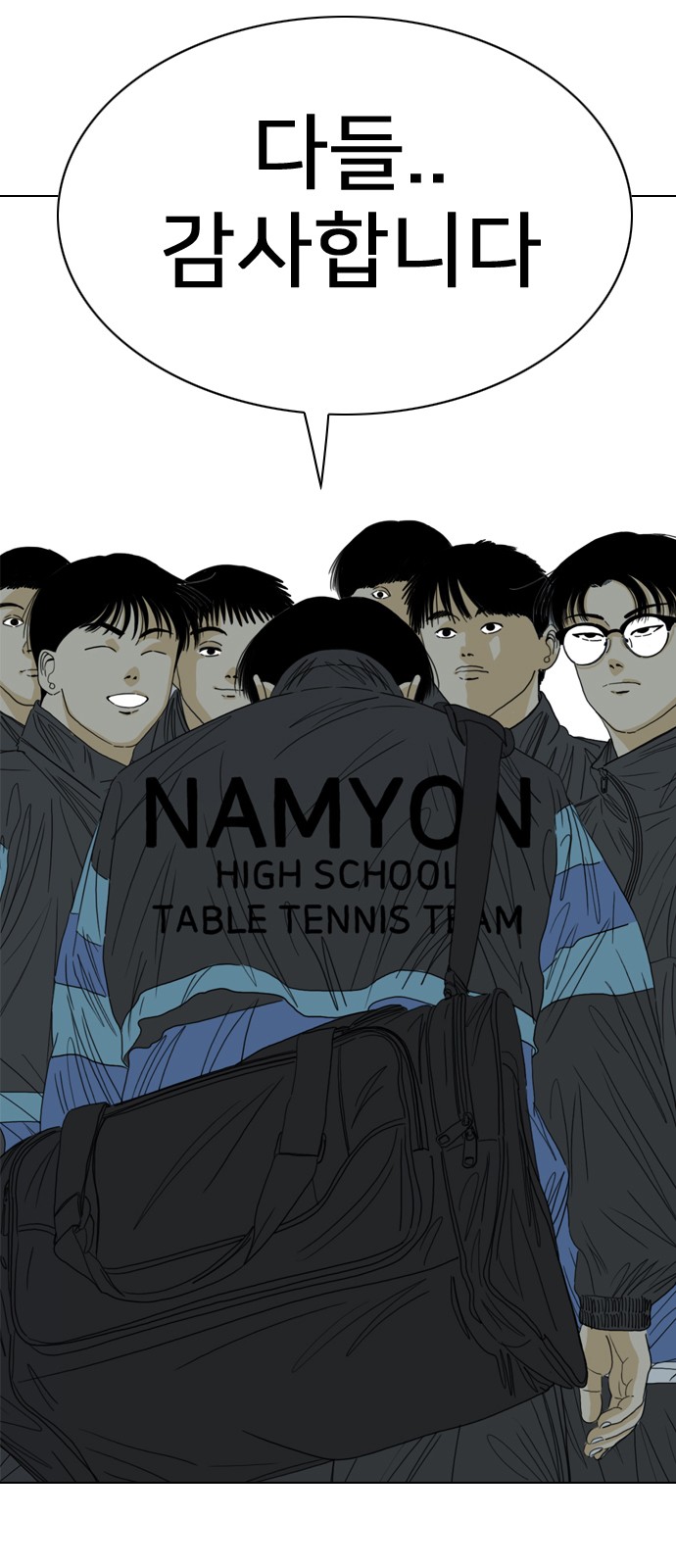 112 페이지