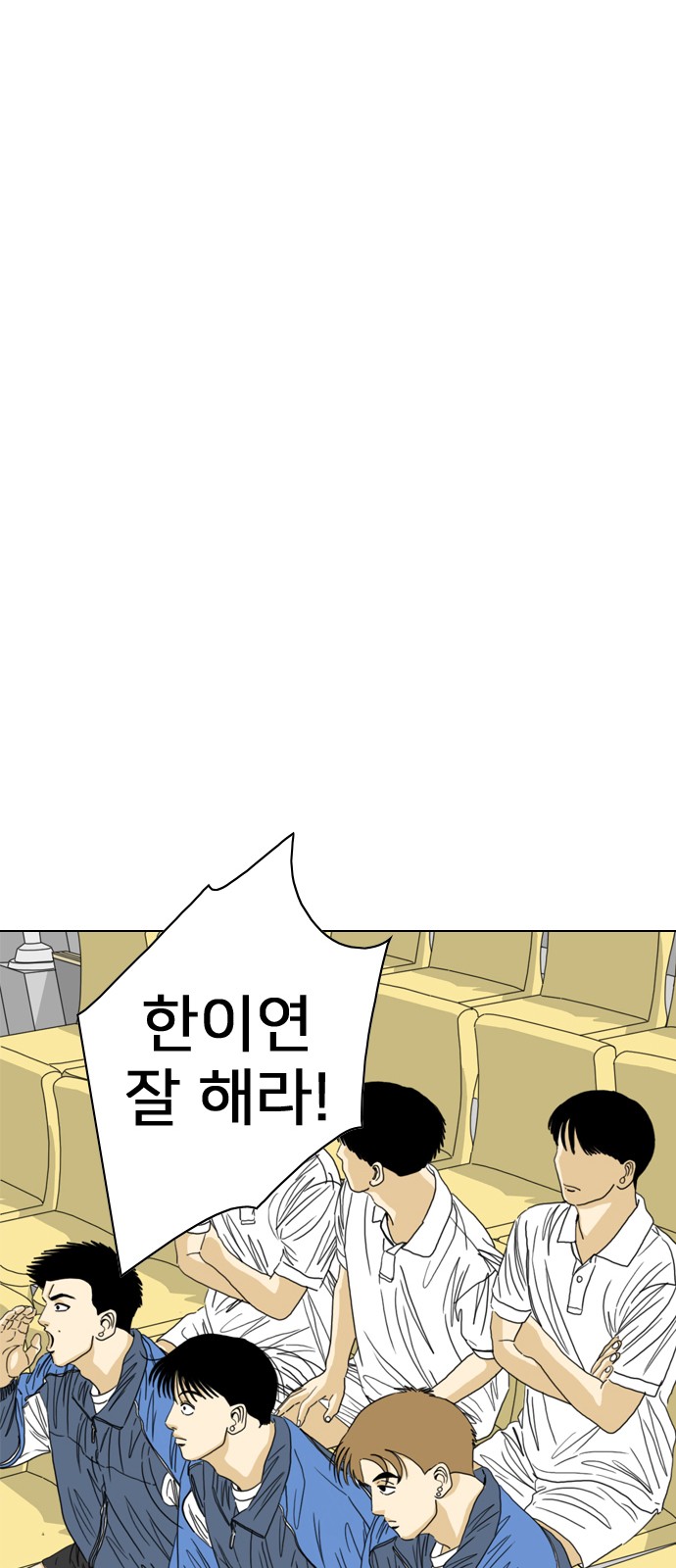 113 페이지