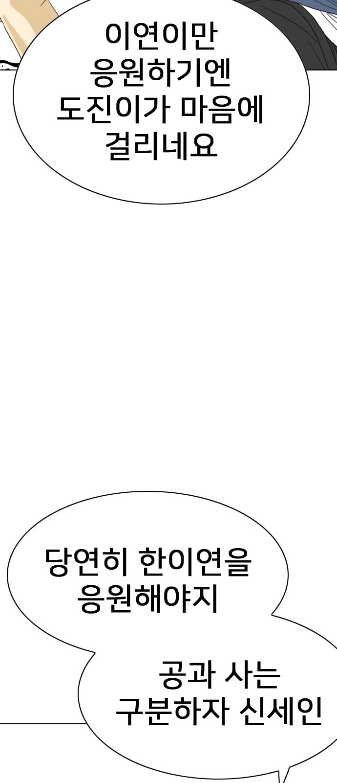 116 페이지