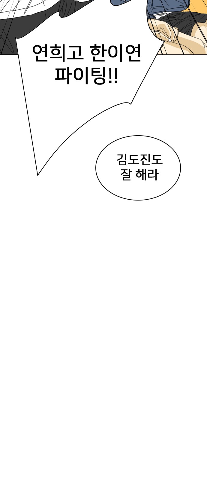 119 페이지