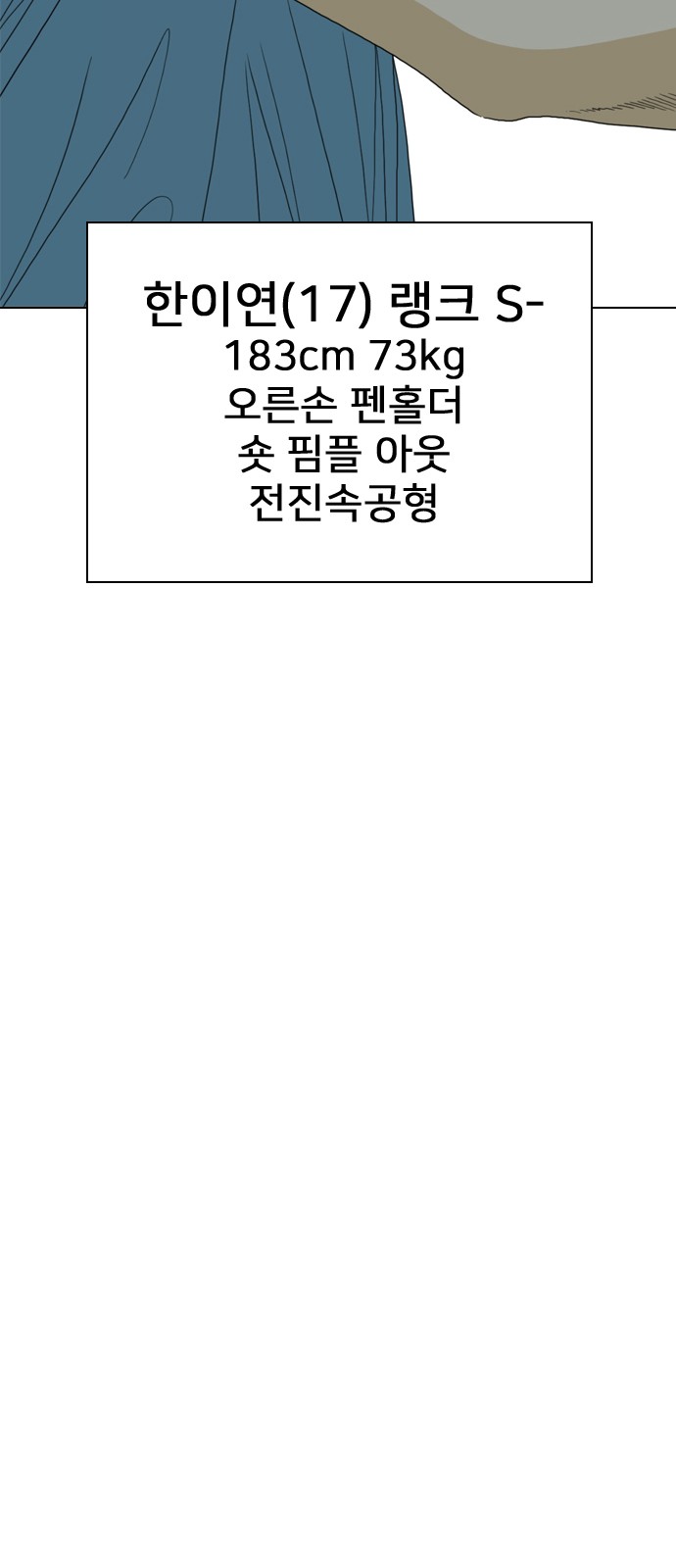 124 페이지