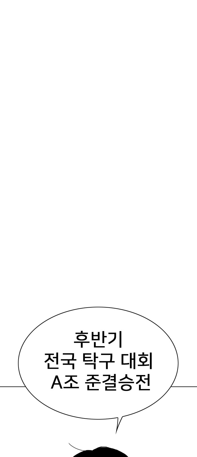 149 페이지
