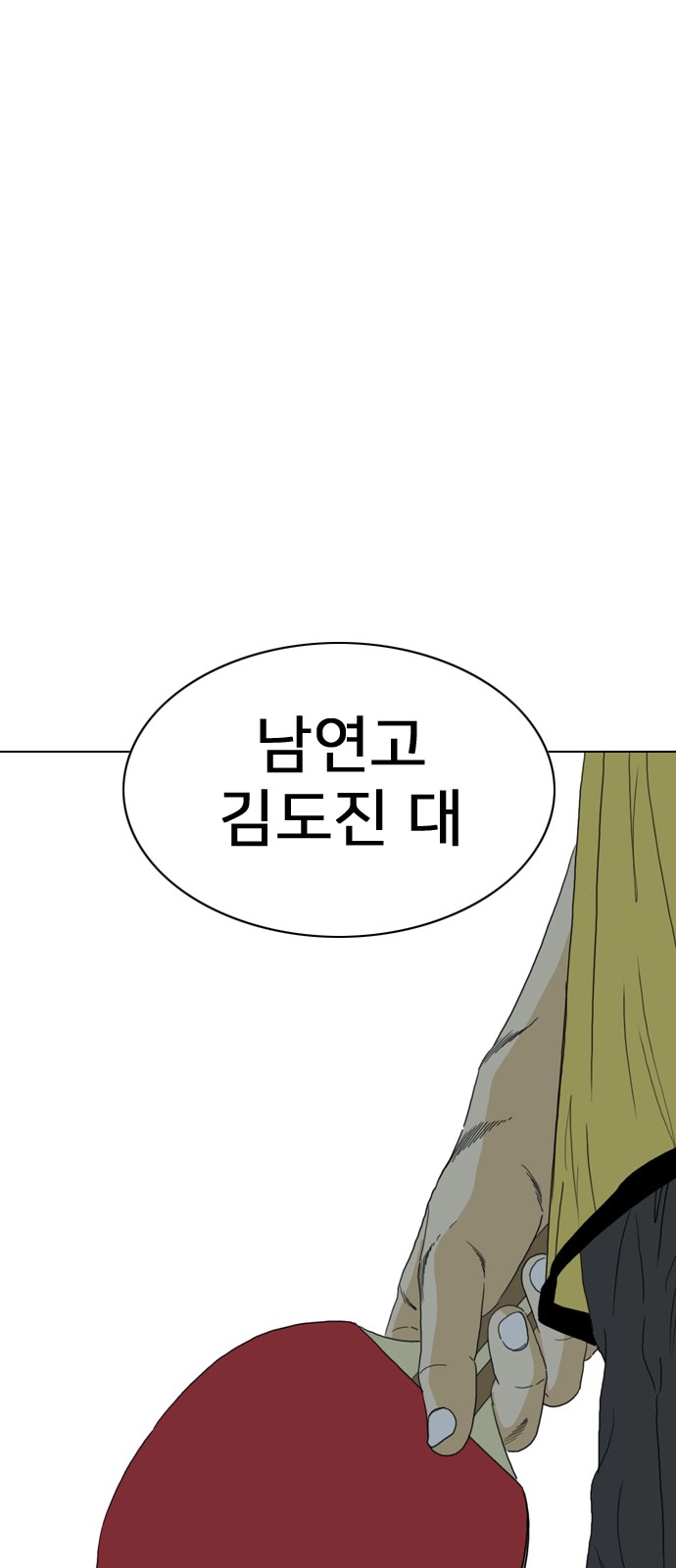 151 페이지