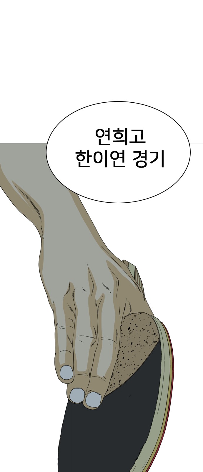 153 페이지