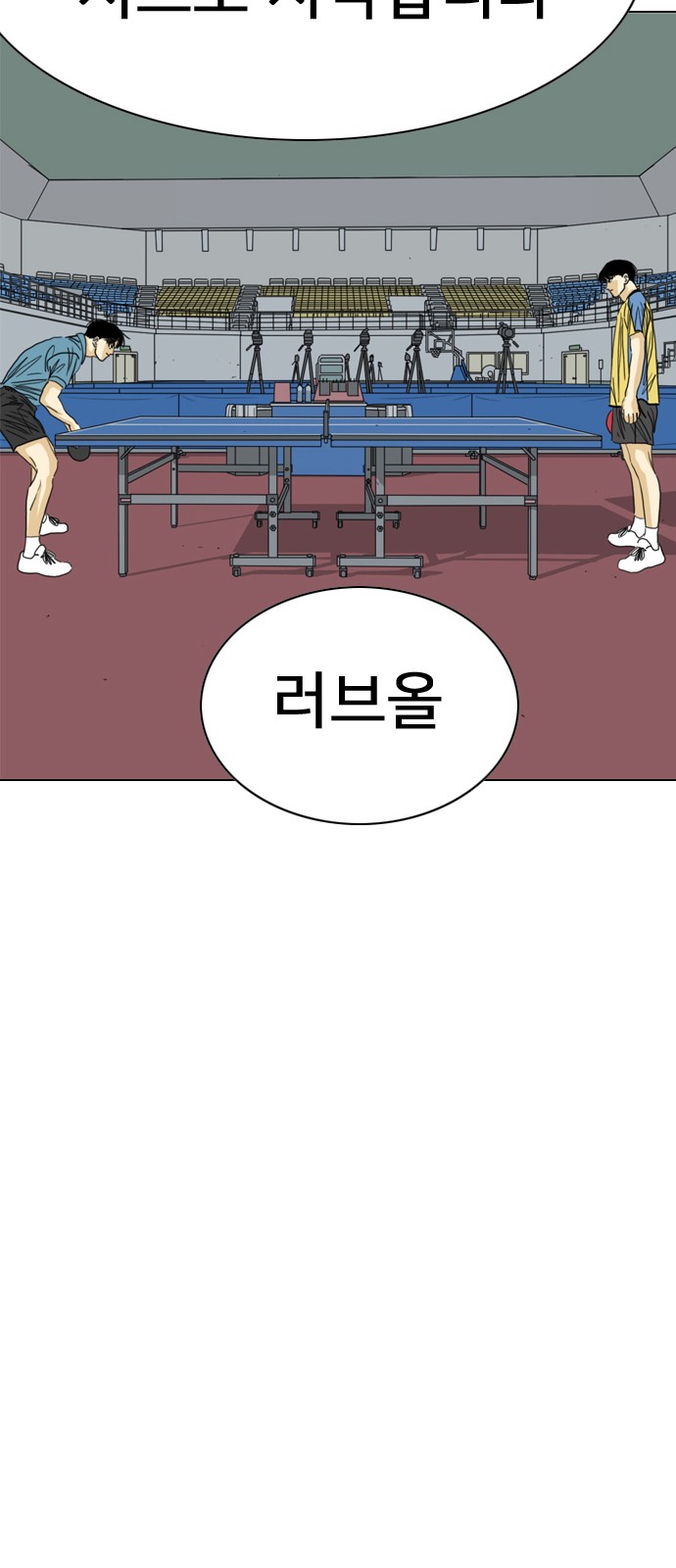 155 페이지