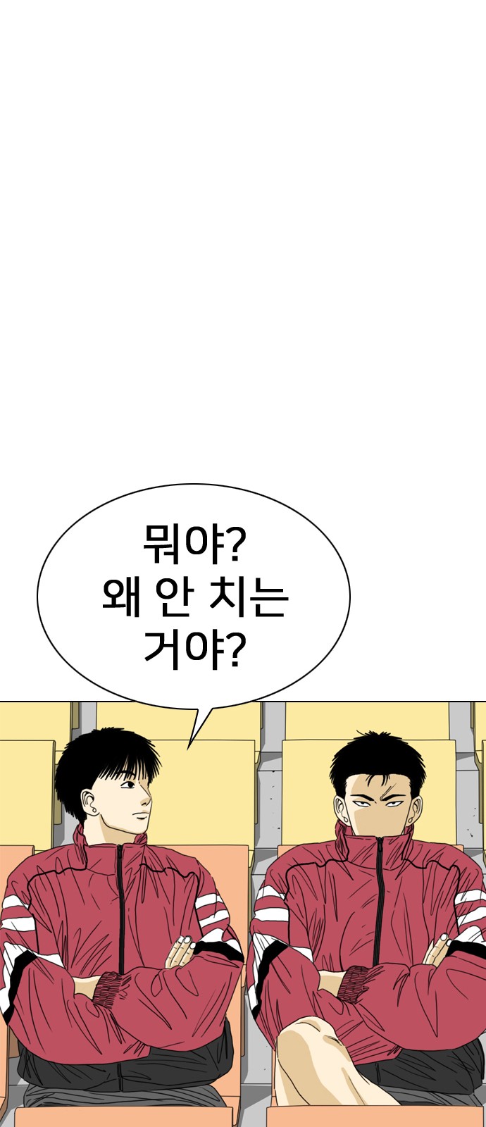 180 페이지