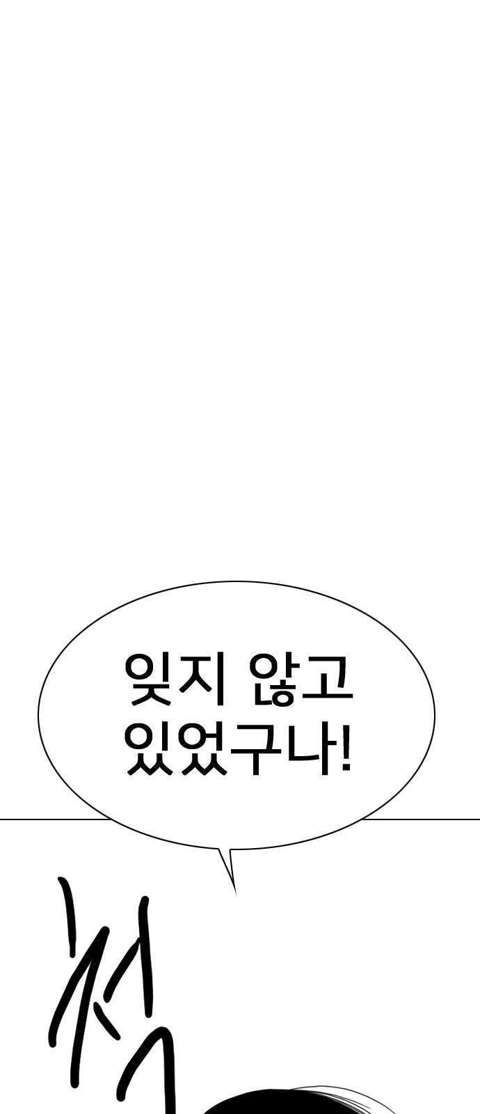 190 페이지