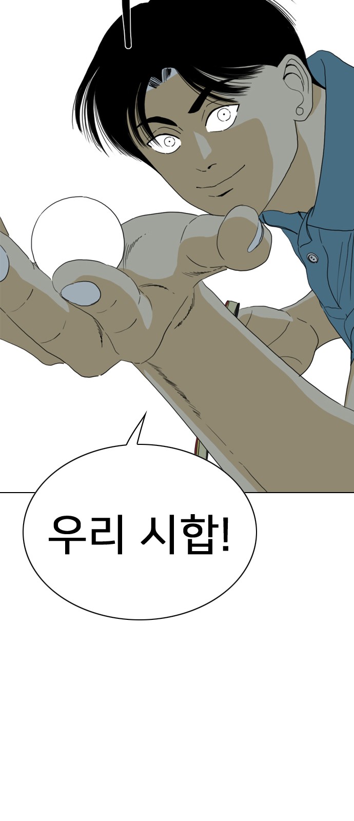191 페이지