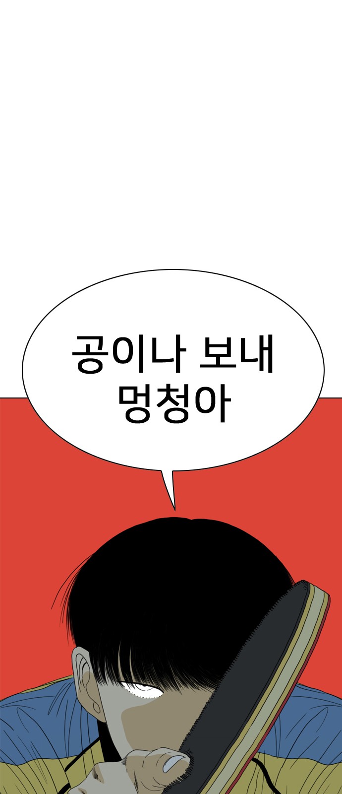 195 페이지