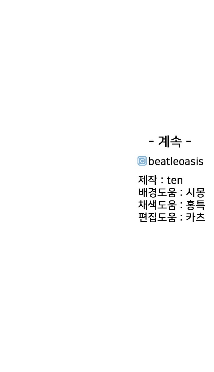 197 페이지