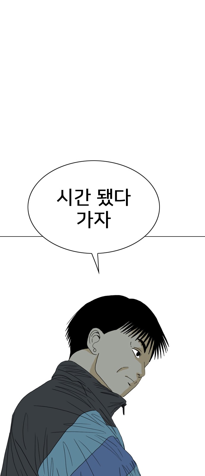 49 페이지